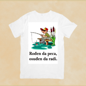 Rođen da peca, osuđen da radi majica