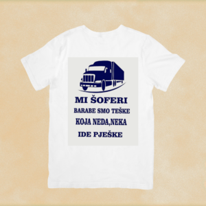 Mi šoferi barabe smo teške, koja ne da – neka ide peške majica